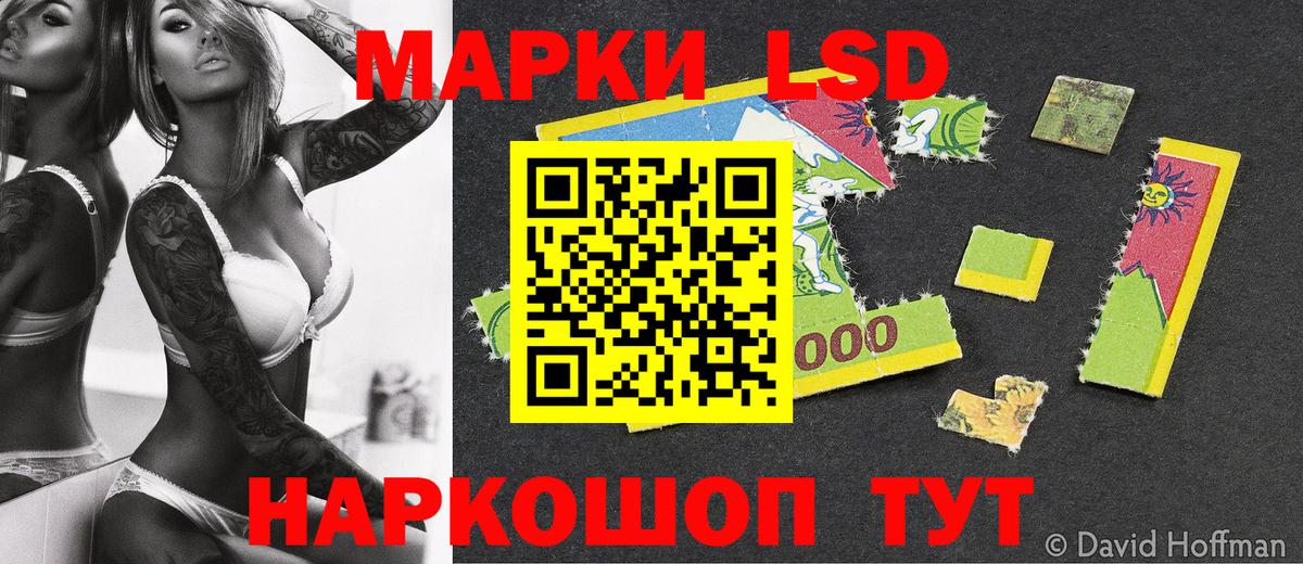 Снежинск  Марки N-bome 1500мкг  Вход с VPN  Марки N-bome 1500мкг 