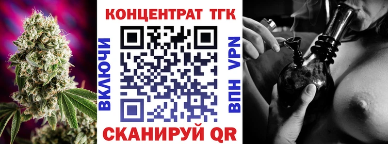 Дистиллят ТГК THC oil  Снежинск 