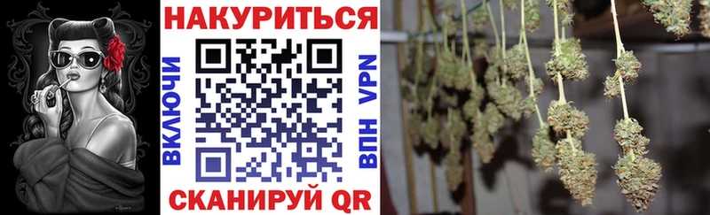где найти   Снежинск  Бошки марихуана Bruce Banner 