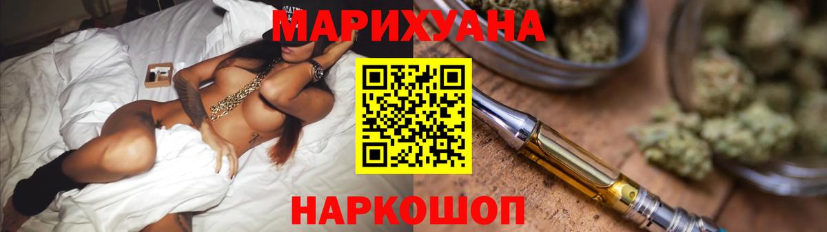 Шишки марихуана ГИДРОПОН  Конопля Ganja  Снежинск  Вход с VPN 